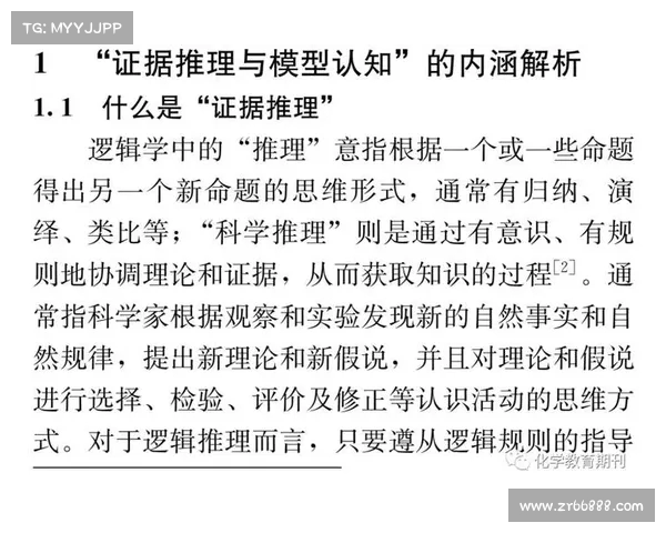 以防线压上为核心策略解析与实践应用
