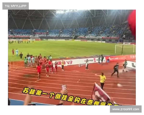 球场热血沸腾 赛事氛围与球迷激情共同奏响的动感乐章 球场热血沸腾 赛事氛围与球迷激情共同奏响的动感乐章