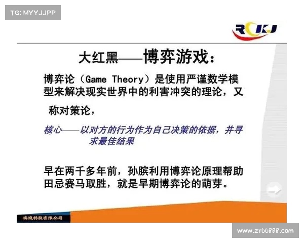 《南北大战历史背后的政治博弈与文化冲突对比分析》
