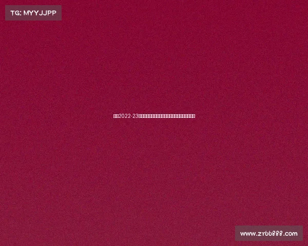 德甲2022-23赛季精彩回顾：拜仁再次卫冕，多支球队表现亮眼