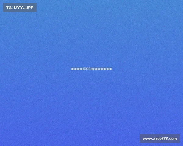 曼联为加纳乔标价5000万镑参考马杜埃凯加盟枪手交易