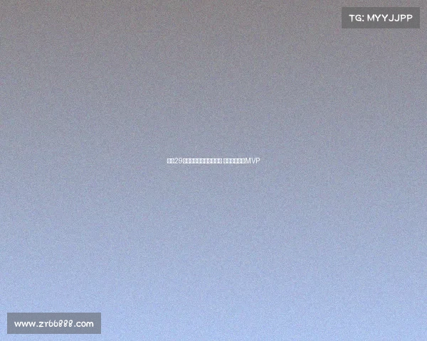 英超29岁球星两场连胜带队逆袭 完美复苏荣膺MVP