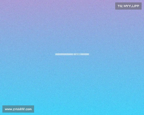 滕哈格多次违背协议干涉球队规划 推荐SEG经纪球员为核心