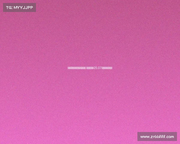 皇马本世纪最年轻阵容诞生 平均年龄仅25.07岁革新时代来临