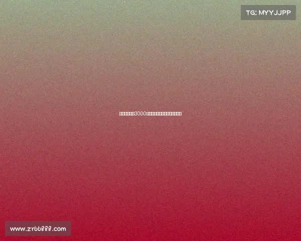 诺丁汉森林以3000万英镑签下麦卡蒂强化中场实力 诺丁汉森林以3000万英镑签下麦卡蒂强化中场实力