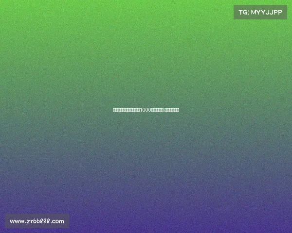 多特对美国中场雷纳标价1000万欧转会费 吸引多队关注 多特对美国中场雷纳标价1000万欧转会费 吸引多队关注