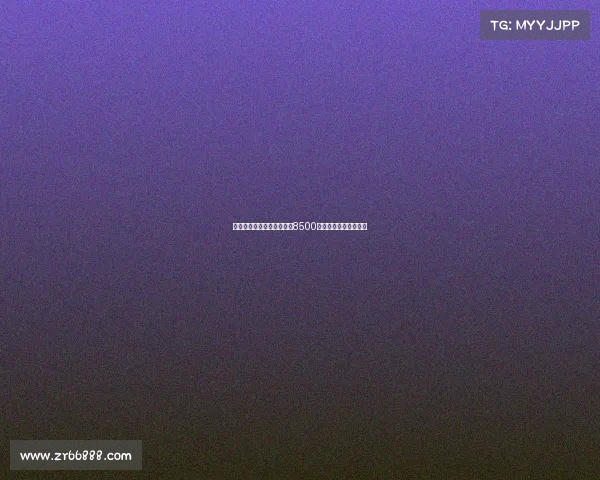 曼联为引进谢什科提交总额8500万欧报价正式开启谈判