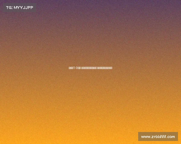 津门虎1-0英博 基莱斯精彩世界波破门 朱鹏宇李永佳双双伤退