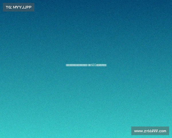 滕哈格多次违背协议干涉球队规划 推荐SEG经纪球员为核心