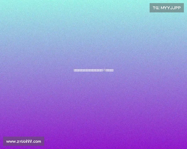 苍蝇意外神助攻助力英国高尔夫名将斩获91万美金大奖